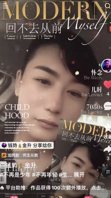 钱势金升的第二张照片--鞍山认干亲服务网